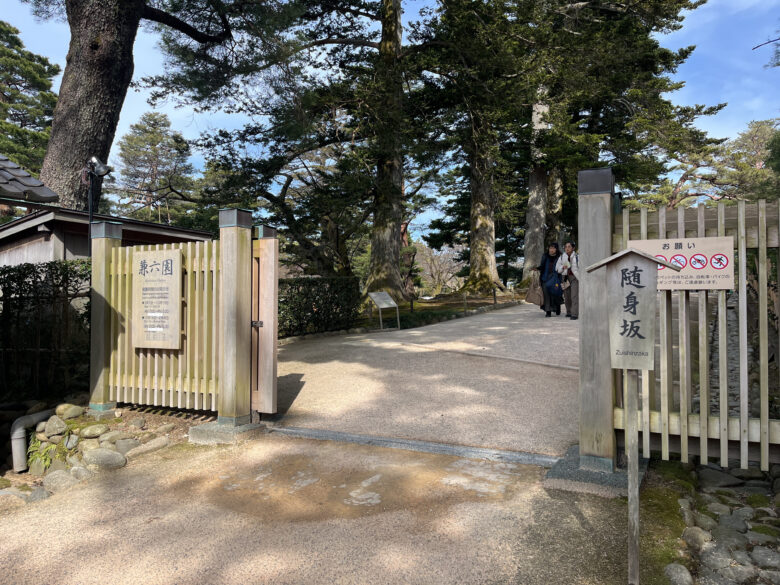 早朝無料開放　随身坂口　